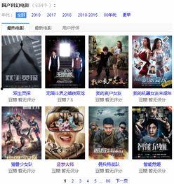 国产91 在线播放九色,九色斑斓的视听盛宴