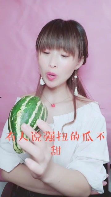 娱乐吃瓜酱大虐
