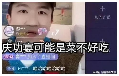 吃瓜娱乐直播间怎么进入