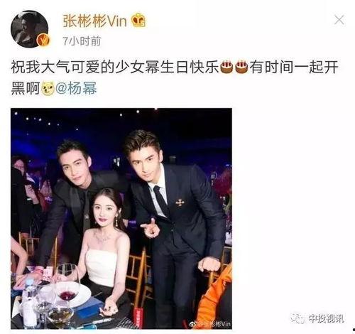 娱乐圈吃瓜汇总杨幂